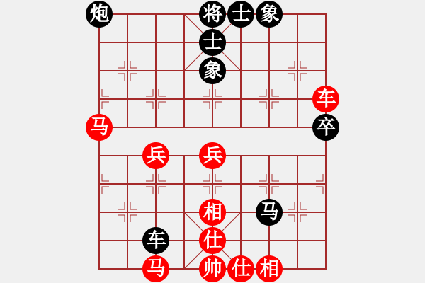 象棋棋譜圖片：別愛(ài)我(月將)-勝-林冰瓊(9段) - 步數(shù)：60 