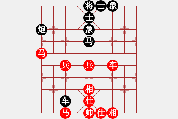 象棋棋譜圖片：別愛(ài)我(月將)-勝-林冰瓊(9段) - 步數(shù)：70 