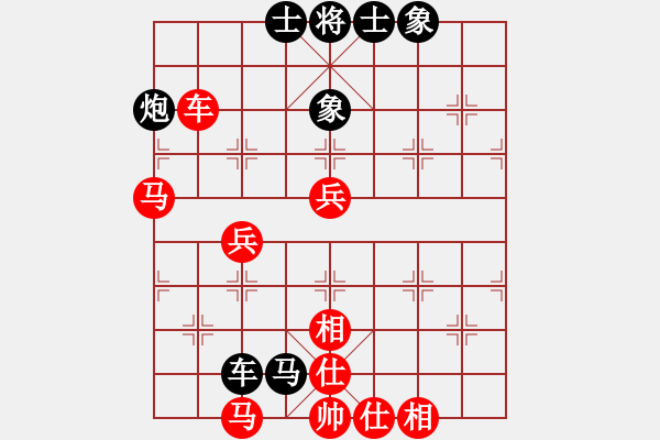 象棋棋譜圖片：別愛(ài)我(月將)-勝-林冰瓊(9段) - 步數(shù)：80 