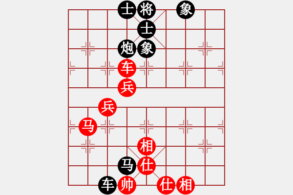 象棋棋譜圖片：別愛(ài)我(月將)-勝-林冰瓊(9段) - 步數(shù)：90 