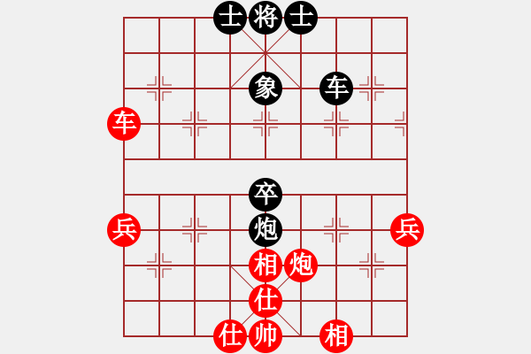 象棋棋譜圖片：殺母豬刀(無極)-和-老娘要砍人(電神) - 步數(shù)：60 