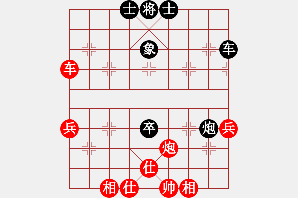 象棋棋譜圖片：殺母豬刀(無極)-和-老娘要砍人(電神) - 步數(shù)：70 