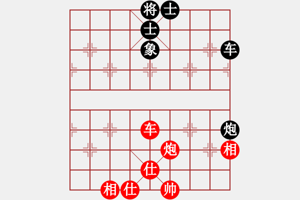 象棋棋譜圖片：殺母豬刀(無極)-和-老娘要砍人(電神) - 步數(shù)：76 