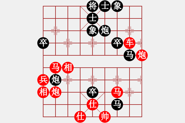 象棋棋譜圖片：殺癡你(6段)-負-飛象震中炮(6段) - 步數：50 