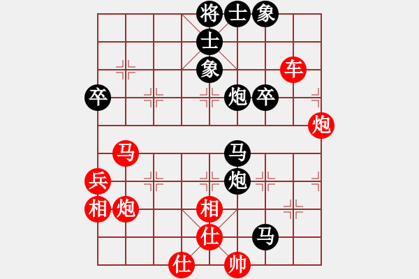 象棋棋譜圖片：殺癡你(6段)-負-飛象震中炮(6段) - 步數：56 