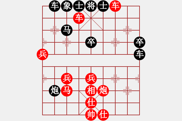 象棋棋譜圖片：廣東省二沙體育訓練中心 楊鴻軻 和 北京棋院 姚勤賀 - 步數(shù)：50 