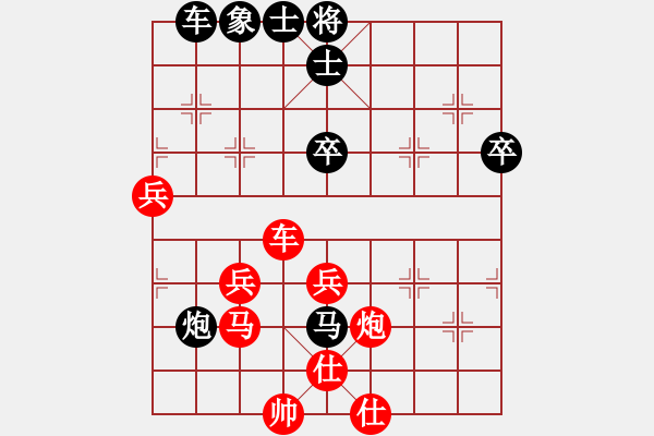 象棋棋譜圖片：廣東省二沙體育訓練中心 楊鴻軻 和 北京棋院 姚勤賀 - 步數(shù)：60 