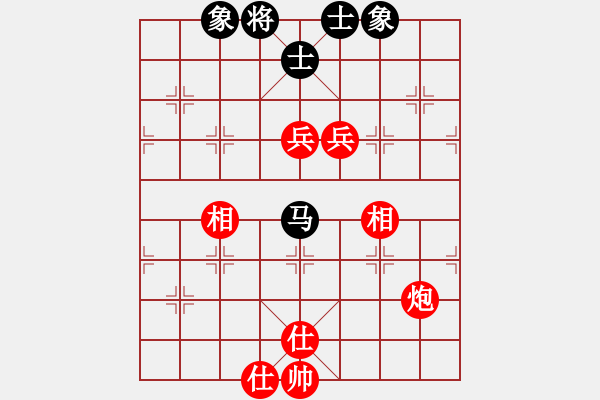 象棋棋譜圖片：棋魔不敗VS天涯-孤月(2016-9-3) - 步數(shù)：130 