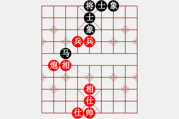 象棋棋譜圖片：棋魔不敗VS天涯-孤月(2016-9-3) - 步數(shù)：140 