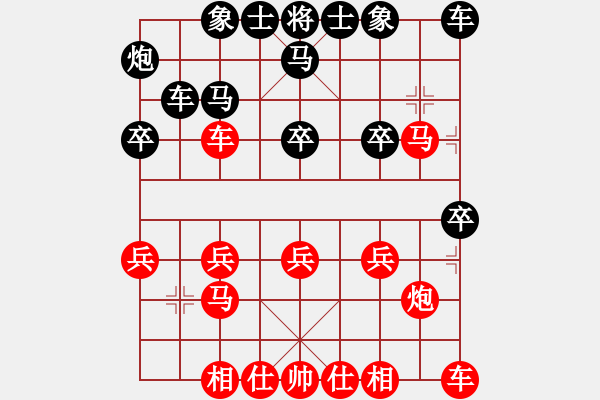 象棋棋譜圖片：棋魔不敗VS天涯-孤月(2016-9-3) - 步數(shù)：20 