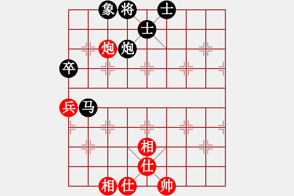 象棋棋譜圖片：過往云煙（業(yè)8-1） 先負(fù) bbboy002（業(yè)1-1） - 步數(shù)：100 