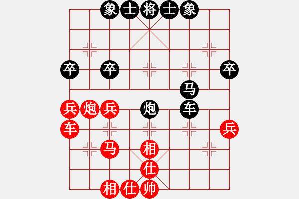 象棋棋譜圖片：過往云煙（業(yè)8-1） 先負(fù) bbboy002（業(yè)1-1） - 步數(shù)：50 