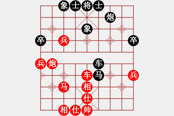 象棋棋譜圖片：過往云煙（業(yè)8-1） 先負(fù) bbboy002（業(yè)1-1） - 步數(shù)：60 