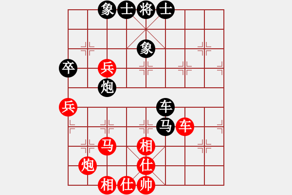 象棋棋譜圖片：過往云煙（業(yè)8-1） 先負(fù) bbboy002（業(yè)1-1） - 步數(shù)：70 