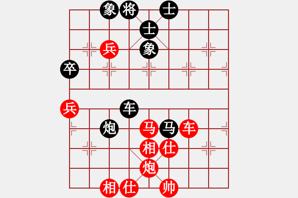 象棋棋譜圖片：過往云煙（業(yè)8-1） 先負(fù) bbboy002（業(yè)1-1） - 步數(shù)：80 