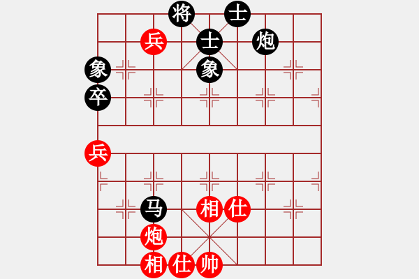 象棋棋譜圖片：過往云煙（業(yè)8-1） 先負(fù) bbboy002（業(yè)1-1） - 步數(shù)：90 