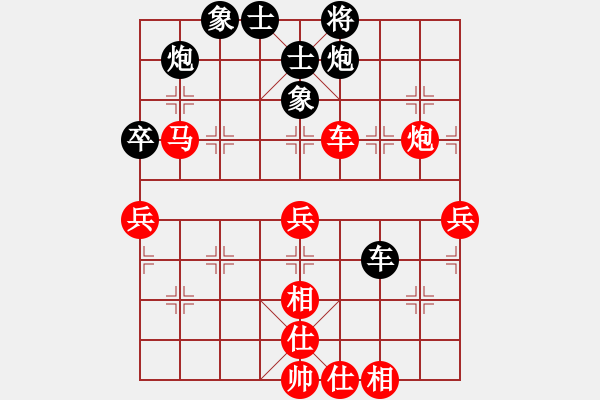 象棋棋譜圖片：郁勝金 先勝 張致忠 - 步數：105 