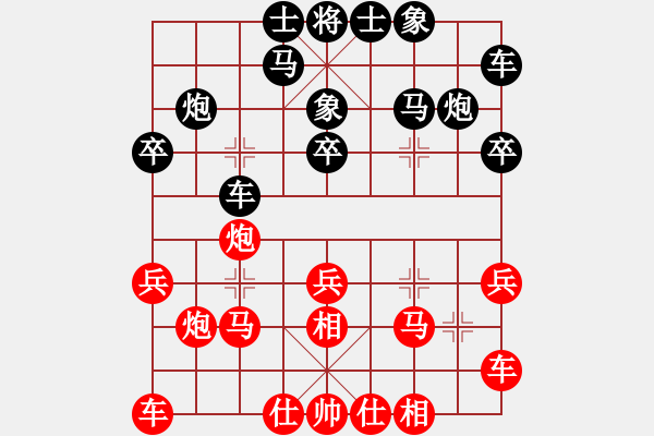 象棋棋谱图片：郁胜金 先胜 张致忠 - 步数：20 