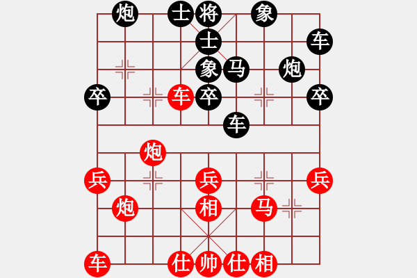 象棋棋譜圖片：郁勝金 先勝 張致忠 - 步數：30 