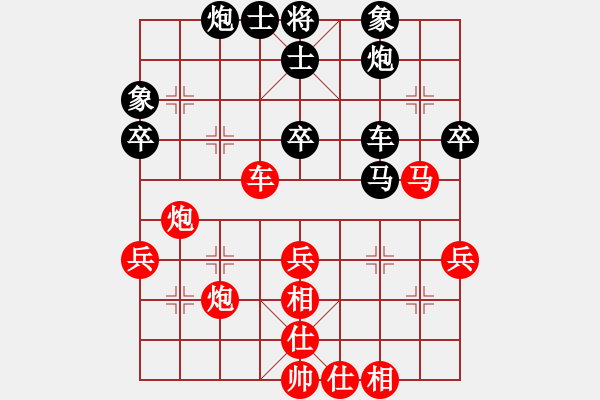 象棋棋譜圖片：郁勝金 先勝 張致忠 - 步數：80 