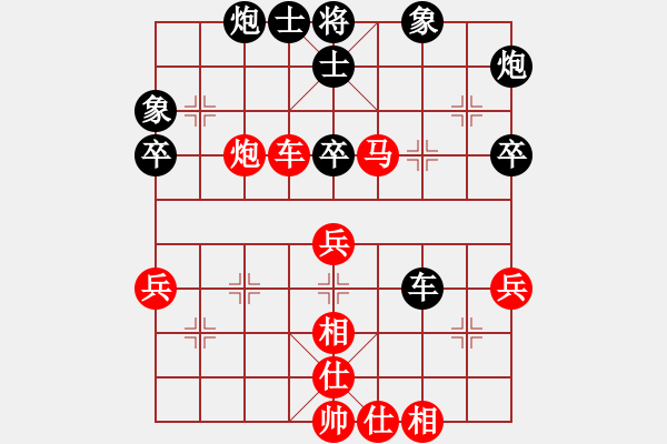 象棋棋譜圖片：郁勝金 先勝 張致忠 - 步數：90 