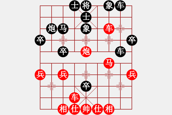 象棋棋譜圖片：青海長云(無極)-負-風火一連城(地煞) - 步數(shù)：37 