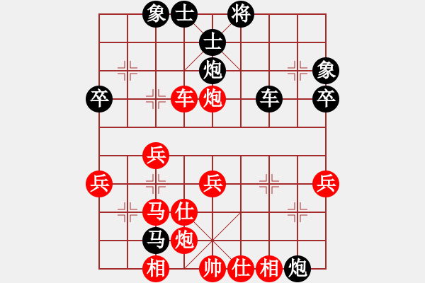 象棋棋譜圖片：唐建華     先負(fù) 劉武鳴     - 步數(shù)：50 