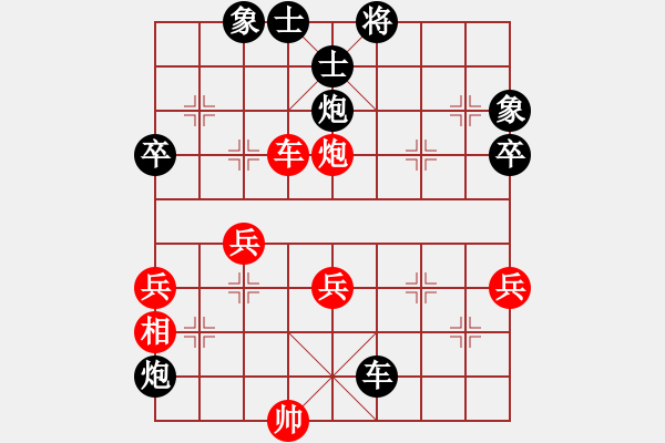 象棋棋譜圖片：唐建華     先負(fù) 劉武鳴     - 步數(shù)：69 