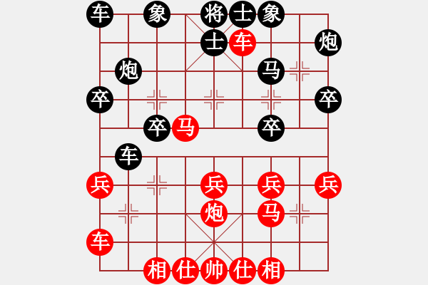 象棋棋譜圖片：中炮過河車平兌馬紅馬七進(jìn)六2-3 - 步數(shù)：30 