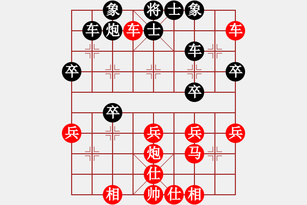 象棋棋譜圖片：中炮過河車平兌馬紅馬七進(jìn)六2-3 - 步數(shù)：43 