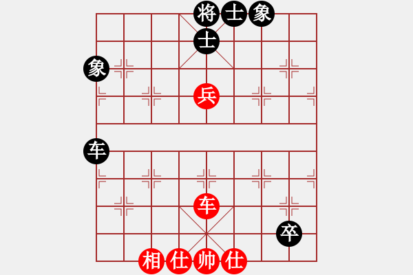 象棋棋譜圖片：亭亭(天罡)-和-神教總教主(天罡) - 步數(shù)：100 