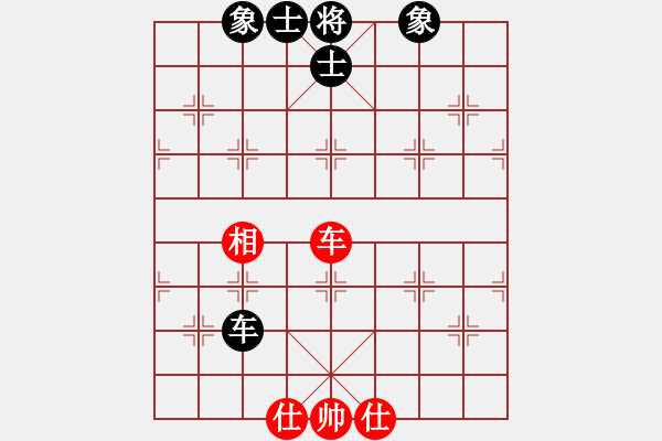 象棋棋譜圖片：亭亭(天罡)-和-神教總教主(天罡) - 步數(shù)：180 