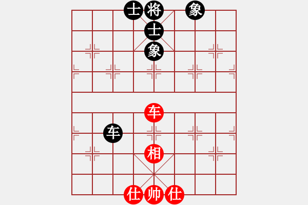 象棋棋譜圖片：亭亭(天罡)-和-神教總教主(天罡) - 步數(shù)：210 