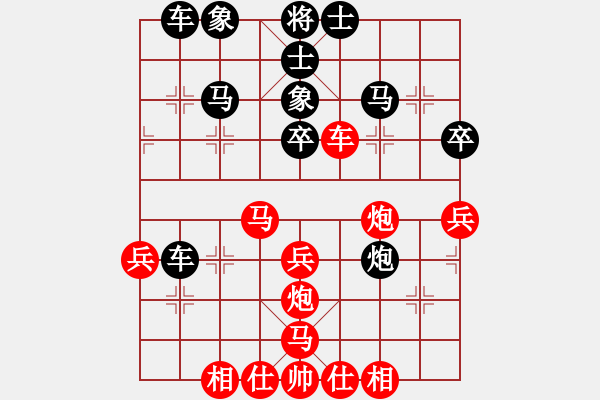 象棋棋譜圖片：亭亭(天罡)-和-神教總教主(天罡) - 步數(shù)：40 