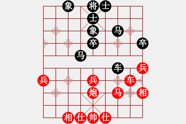 象棋棋譜圖片：亭亭(天罡)-和-神教總教主(天罡) - 步數(shù)：50 