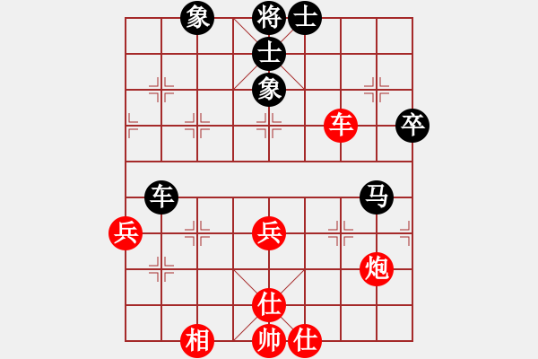 象棋棋譜圖片：亭亭(天罡)-和-神教總教主(天罡) - 步數(shù)：70 