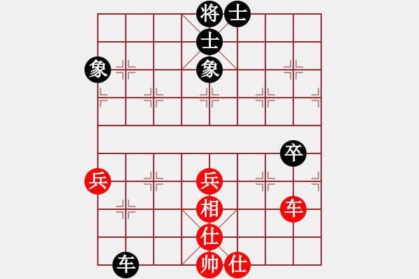 象棋棋譜圖片：亭亭(天罡)-和-神教總教主(天罡) - 步數(shù)：80 