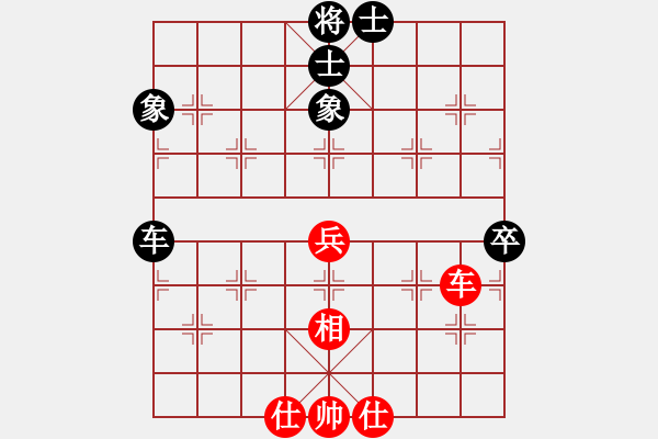 象棋棋譜圖片：亭亭(天罡)-和-神教總教主(天罡) - 步數(shù)：90 