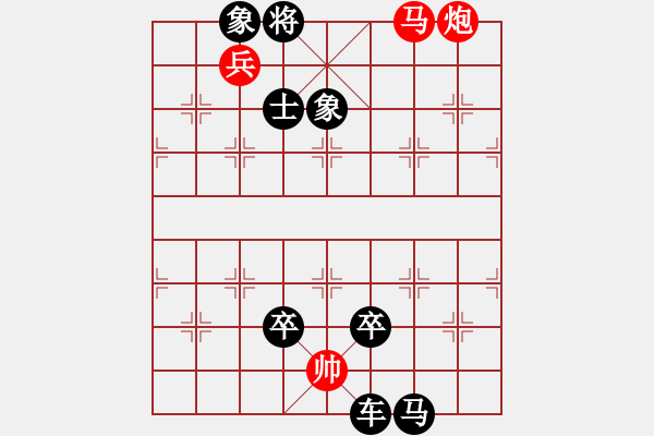 象棋棋譜圖片：閑來一局20151031 - 步數(shù)：9 