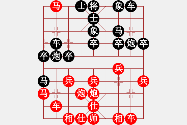 象棋棋譜圖片：決賽第二局：義結(jié)金蘭(風(fēng)魔)-和-黨曉陽(北斗) - 步數(shù)：30 