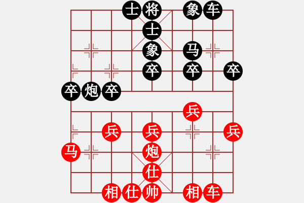 象棋棋譜圖片：決賽第二局：義結(jié)金蘭(風(fēng)魔)-和-黨曉陽(北斗) - 步數(shù)：40 