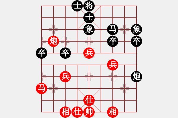 象棋棋譜圖片：決賽第二局：義結(jié)金蘭(風(fēng)魔)-和-黨曉陽(北斗) - 步數(shù)：50 