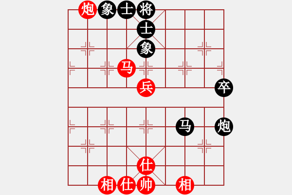 象棋棋譜圖片：決賽第二局：義結(jié)金蘭(風(fēng)魔)-和-黨曉陽(北斗) - 步數(shù)：67 