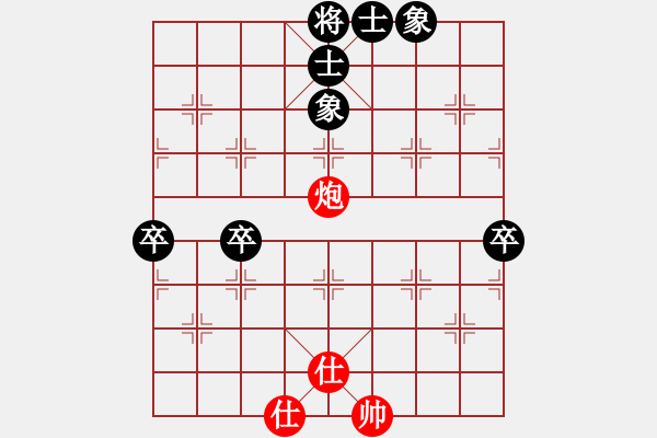 象棋棋譜圖片：祺煌(日帥)-負-宇宙無上(天帝) - 步數(shù)：100 