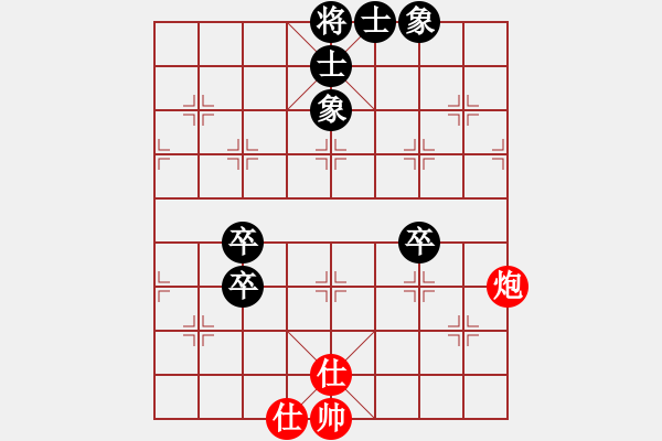 象棋棋譜圖片：祺煌(日帥)-負-宇宙無上(天帝) - 步數(shù)：110 