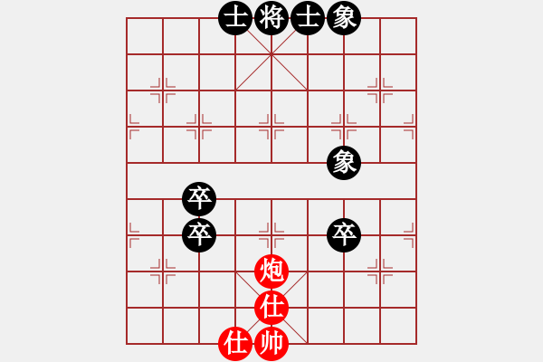 象棋棋譜圖片：祺煌(日帥)-負-宇宙無上(天帝) - 步數(shù)：120 