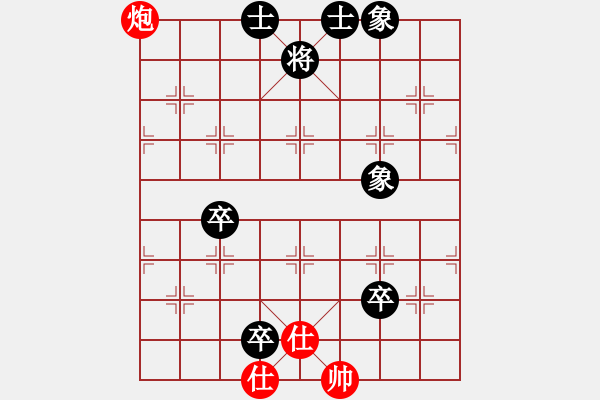 象棋棋譜圖片：祺煌(日帥)-負-宇宙無上(天帝) - 步數(shù)：130 