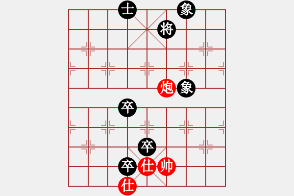 象棋棋譜圖片：祺煌(日帥)-負-宇宙無上(天帝) - 步數(shù)：138 