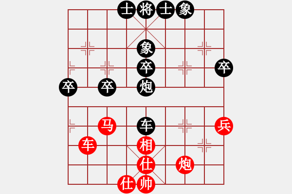 象棋棋譜圖片：祺煌(日帥)-負-宇宙無上(天帝) - 步數(shù)：70 