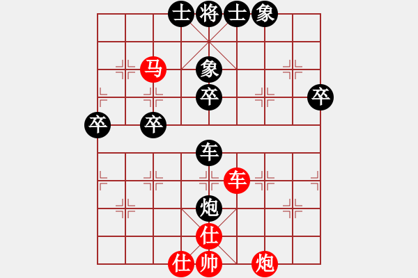 象棋棋譜圖片：祺煌(日帥)-負-宇宙無上(天帝) - 步數(shù)：80 